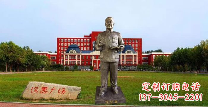 运城校园钱学森人物铜雕