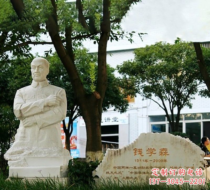 运城校园钱学森半身像石雕