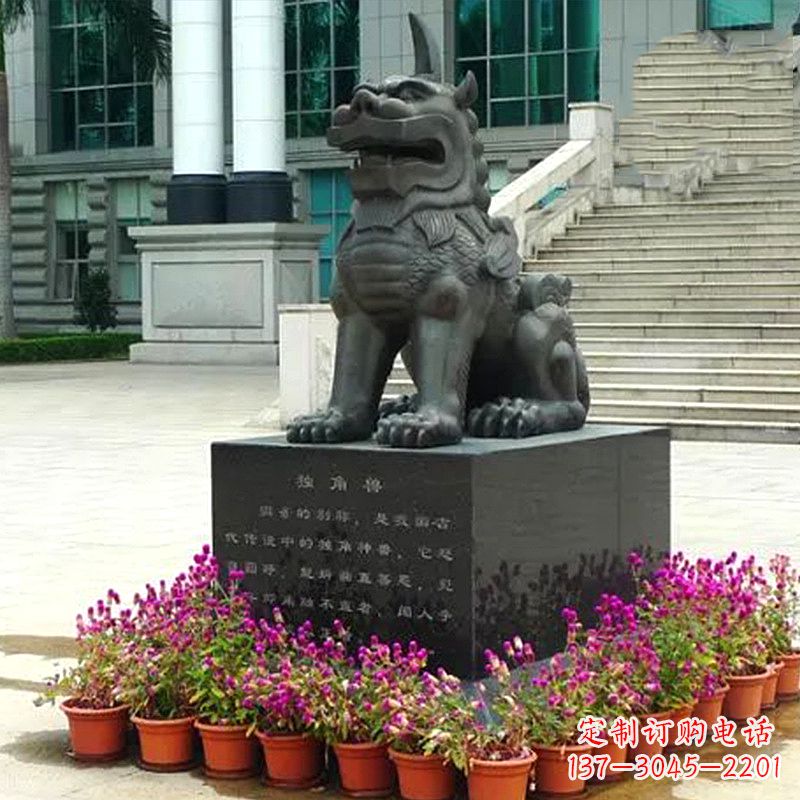 运城獬豸铜雕塑-法院门前神兽动物雕塑摆件