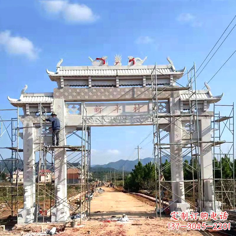 运城新丰村三门石雕牌坊
