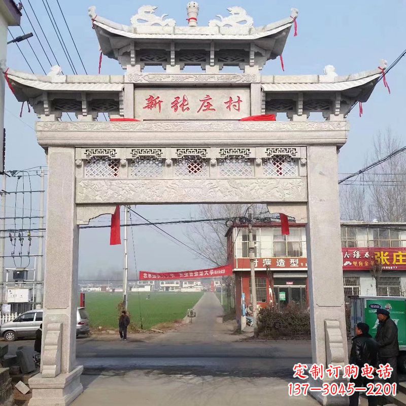 运城新张庄村单门石牌坊