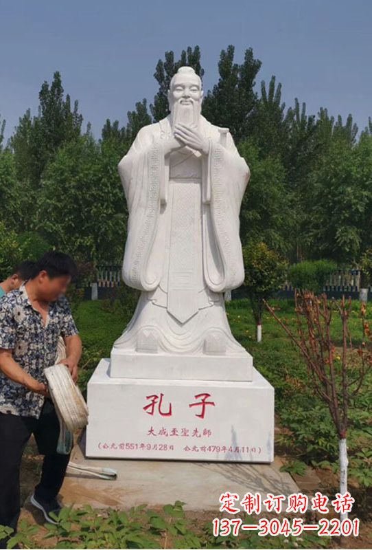运城幸福门孔子雕像