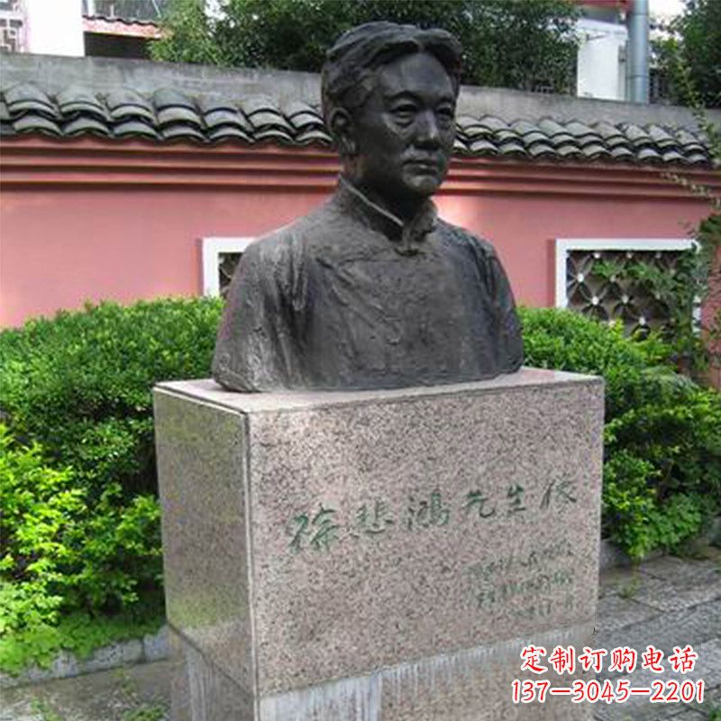 运城徐悲鸿铜雕半身像雕塑
