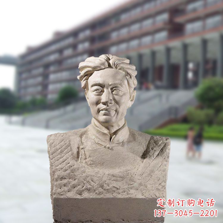 运城徐悲鸿头像雕塑-砂岩中国著名画家半身像石雕