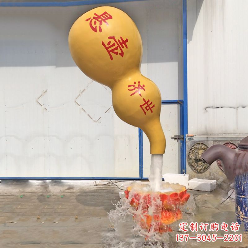 运城悬壶济世葫芦流水喷泉