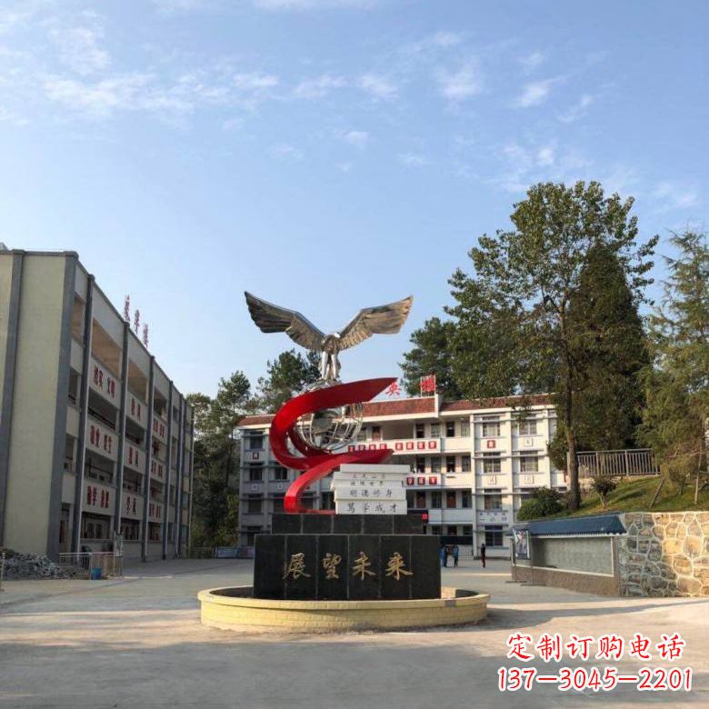 运城学校“展望未来”老鹰地球仪不锈钢景观雕塑