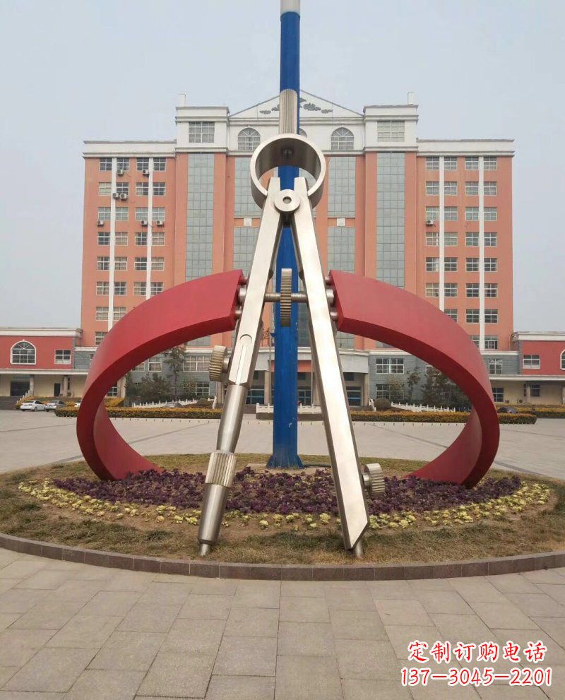 运城学校不锈钢圆规雕塑