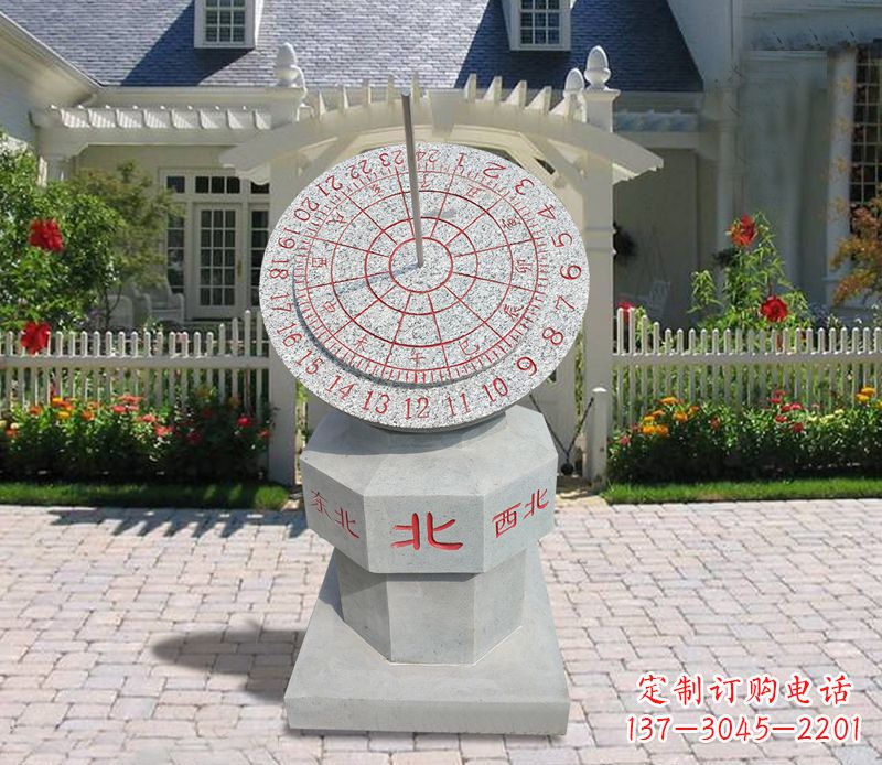 运城学校大理石日晷石雕 (3)