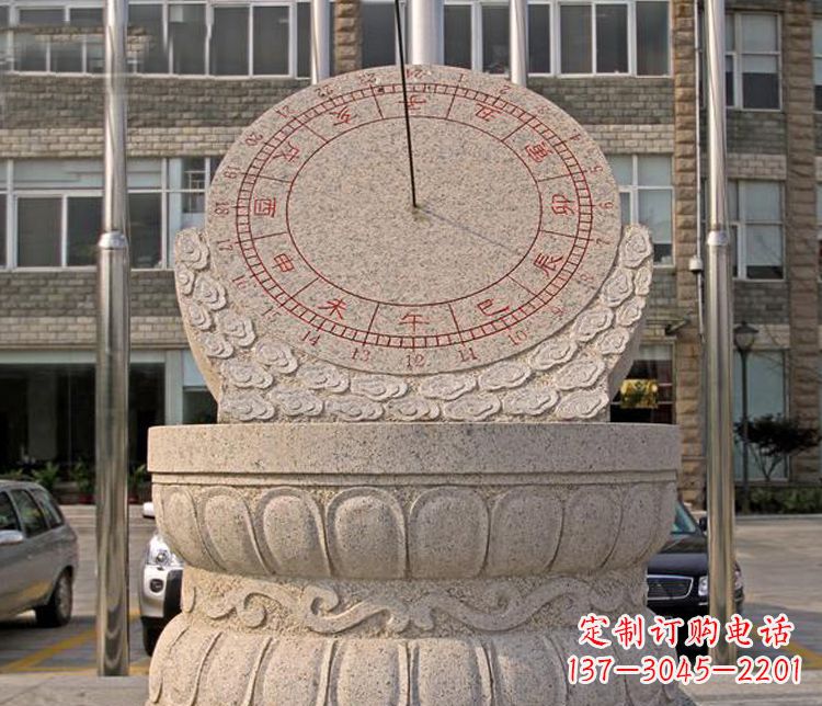运城学校大理石日晷石雕 (4)