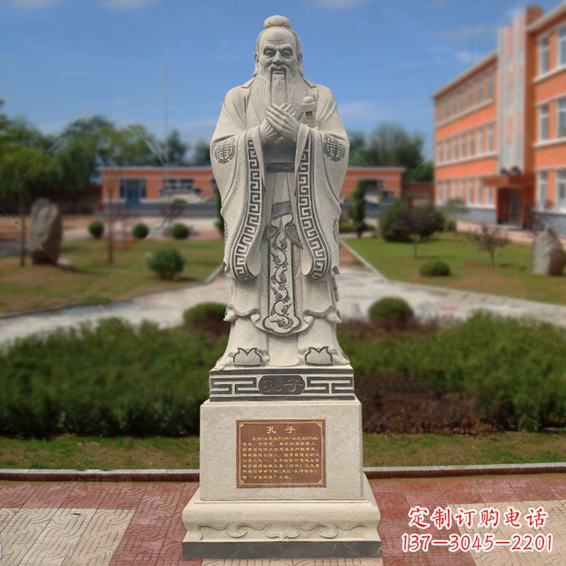运城学校广场至圣先师孔子石雕