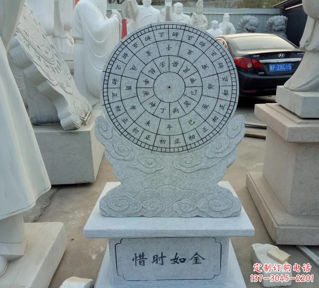 运城学校珍惜日晷摆件