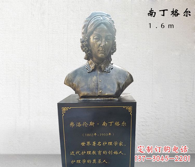 运城医院南丁格尔胸像铜雕