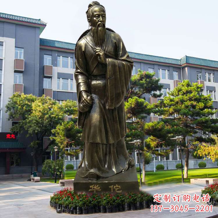 运城医院园林外科鼻祖华佗玻璃钢仿铜塑像