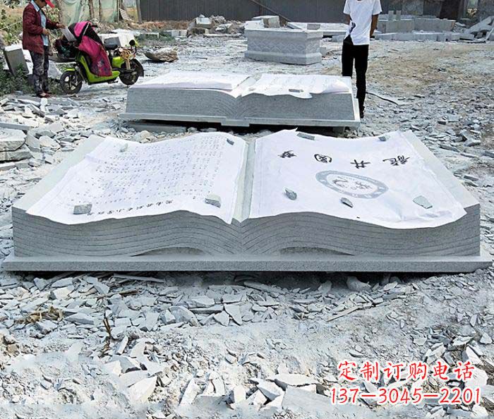 运城园林景观大理石书籍石雕