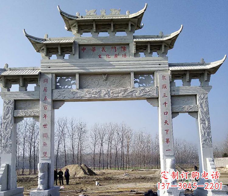 运城园林三门五楼石牌坊景观石雕