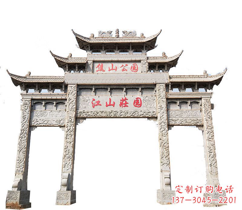 运城园林三门牌坊石雕