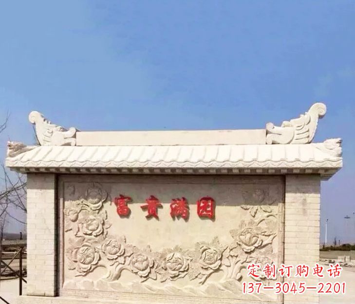 运城园林石影壁景观石雕 (2)
