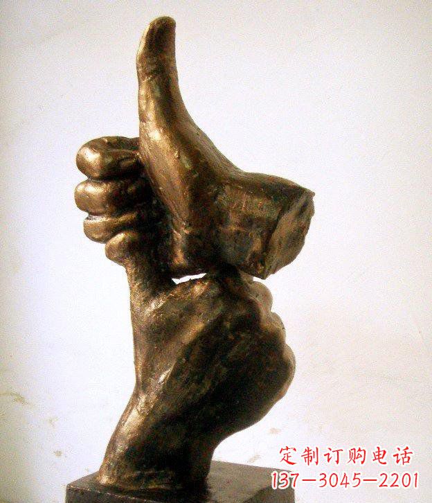 运城园林竖大拇指的手景观铜雕