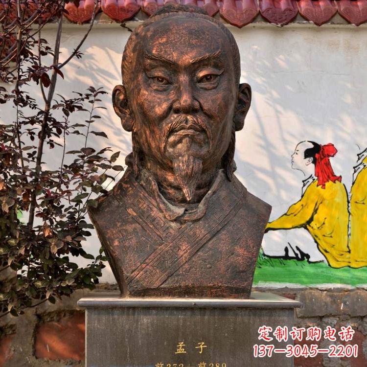 运城战国时期著名思想家孟子头像紫铜雕塑