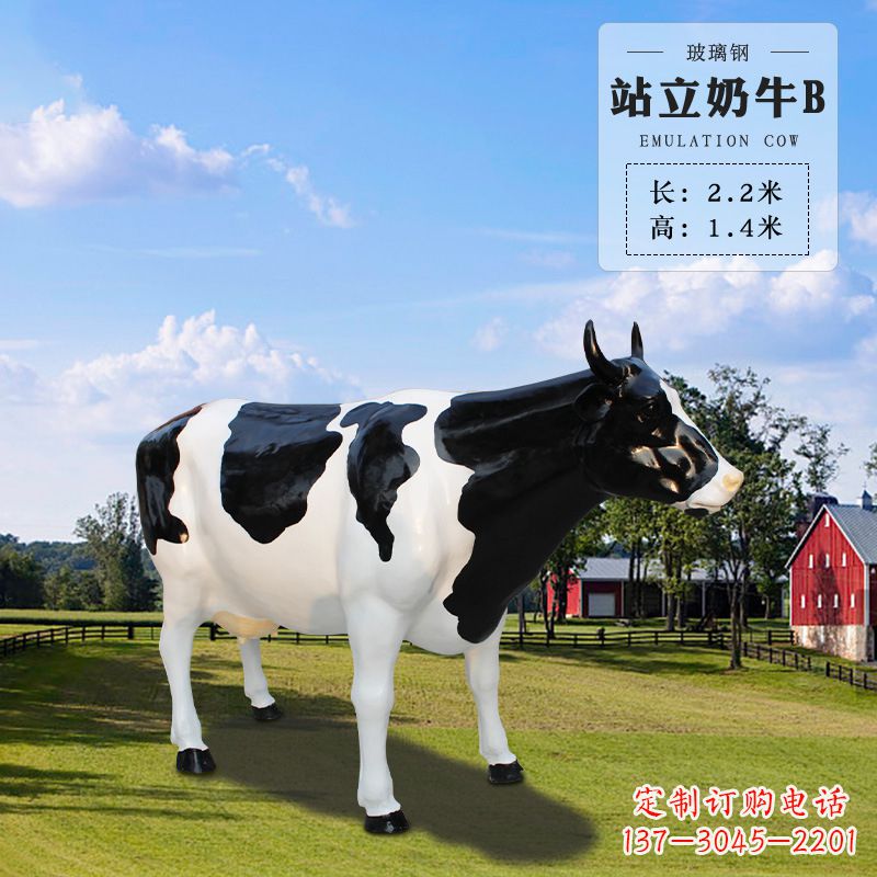 运城站立奶牛B-仿真雕塑