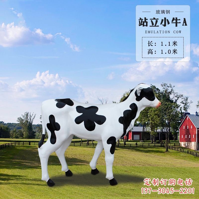 运城站立小牛A-仿真雕塑