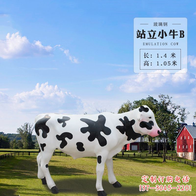 运城站立小牛B-仿真雕塑