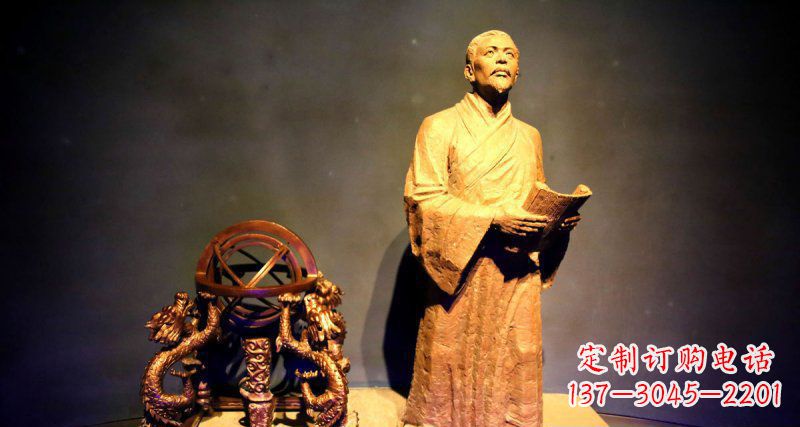 运城张衡人物与浑天仪铜雕