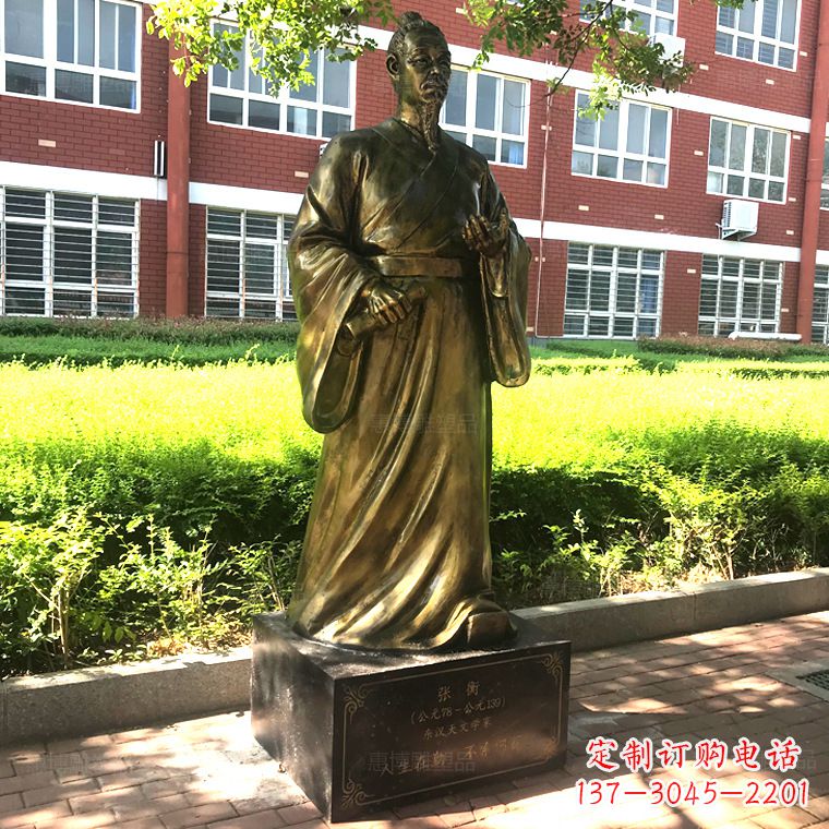 运城张衡校园名人铜雕像-纯铜历史人物中国古代科学家雕塑