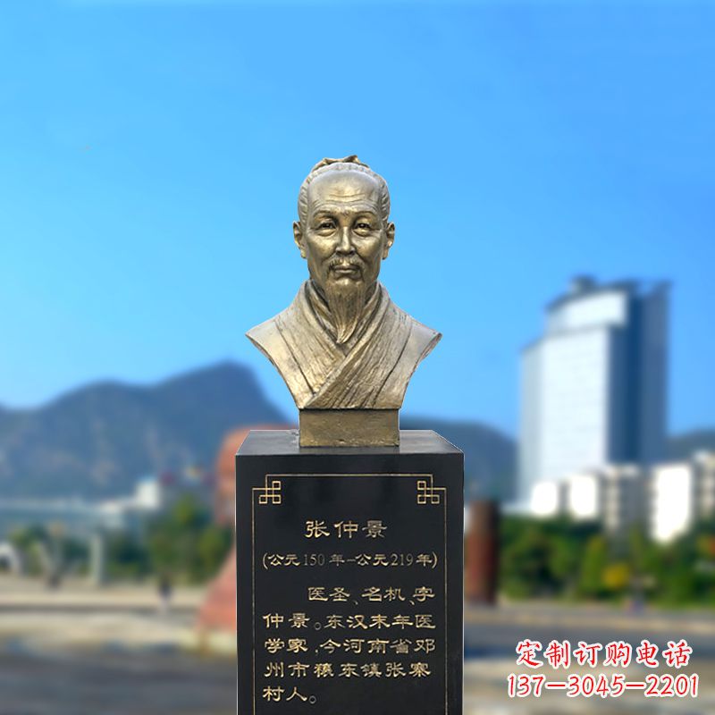 运城张仲景纯铜头像雕塑