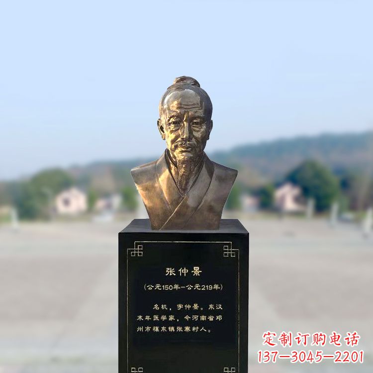 运城张仲景仿铜头像雕塑