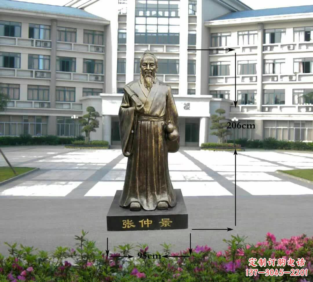 运城张仲景名医雕塑