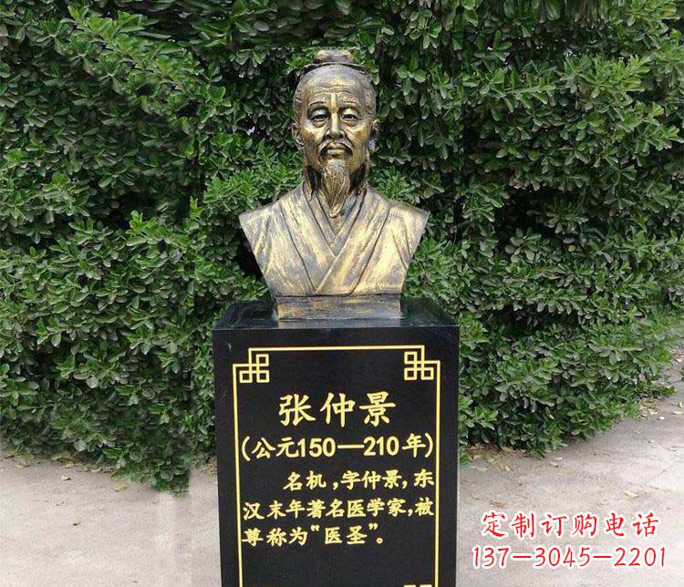 运城张仲景胸像古代名人铜雕