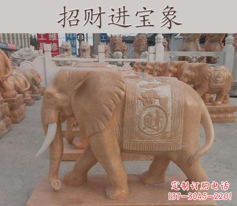 运城招财进宝大象石雕