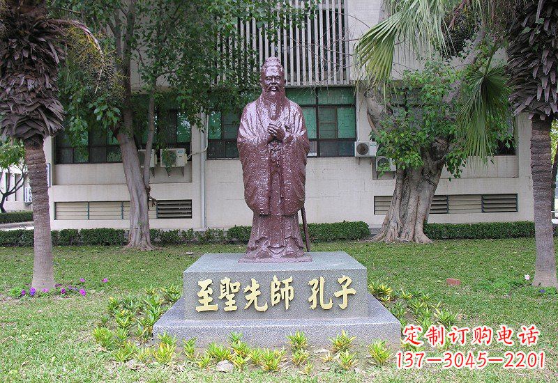 运城至圣先师孔子铜雕