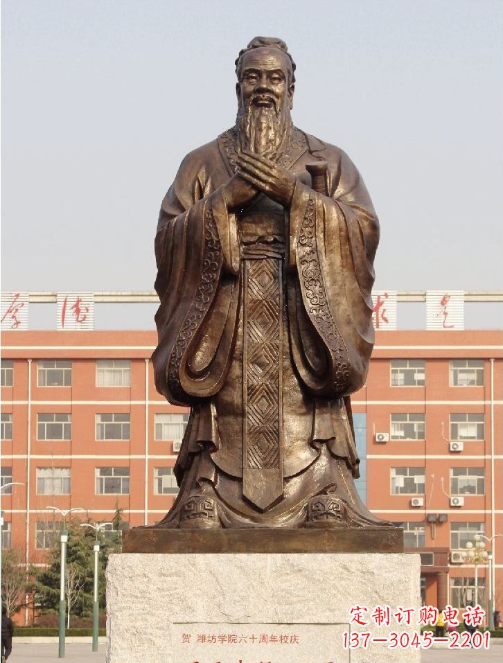 运城至圣先师孔子校园名人铜雕