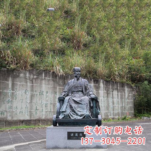 运城智者诸葛亮雕塑-景区广场历史名人雕塑