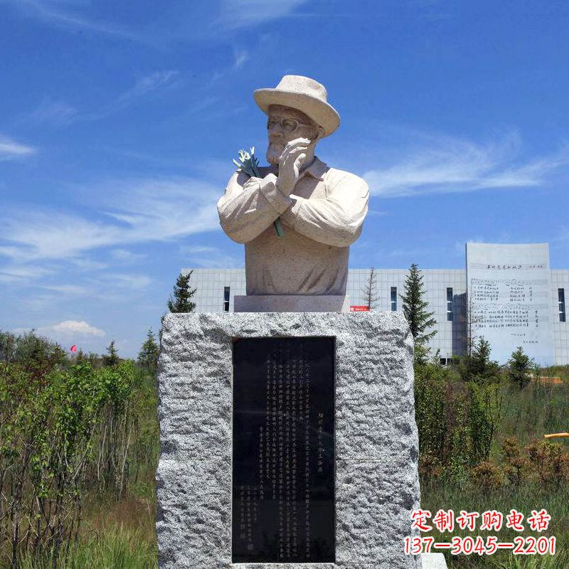 运城中国当代名人西北民歌之父王洛宾砂岩石雕