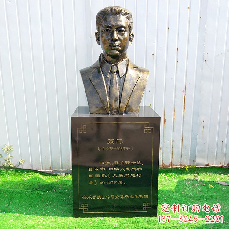 运城中国当代著名音乐家聂耳玻璃钢仿铜胸像