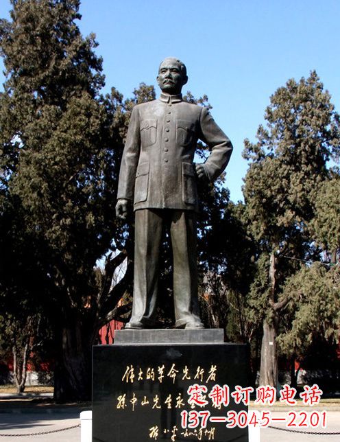 运城中国近代伟人孙铜雕像半身像