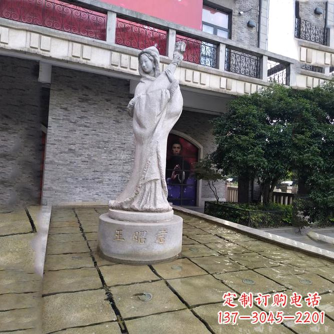 运城中国历史名人古代美女王昭君弹琵琶石雕像