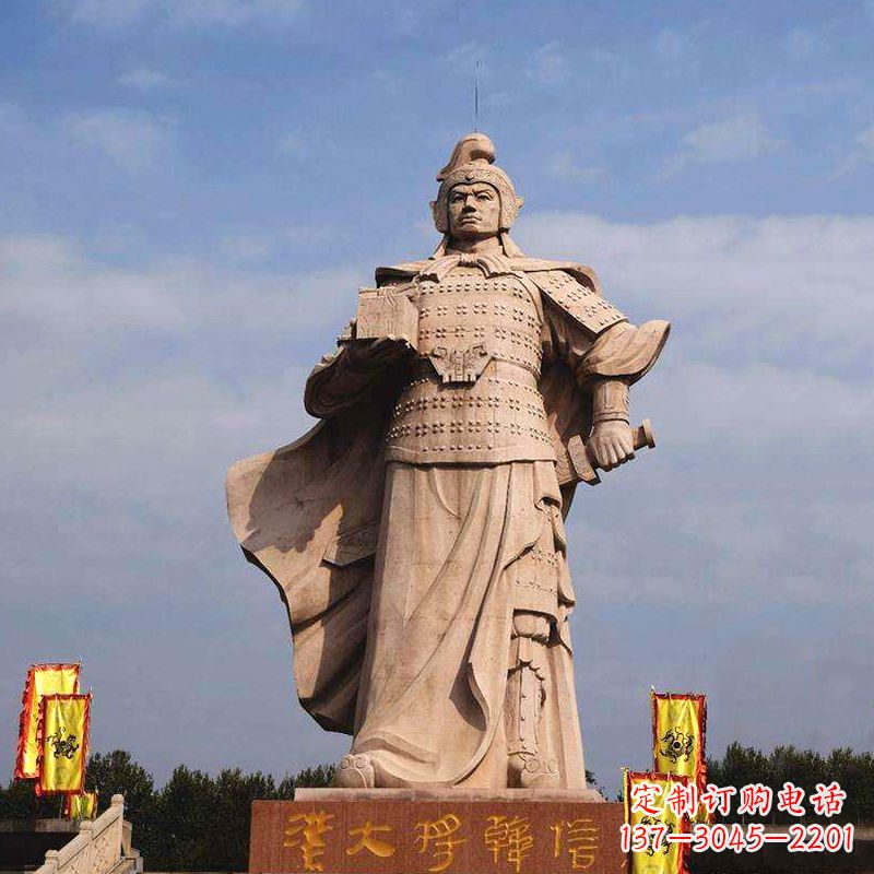 运城中国历史名人神帅韩信石雕景观塑像