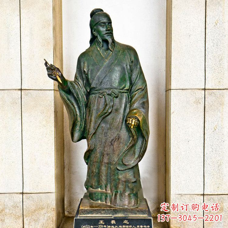 运城中国历史名人铸铜王羲之雕像