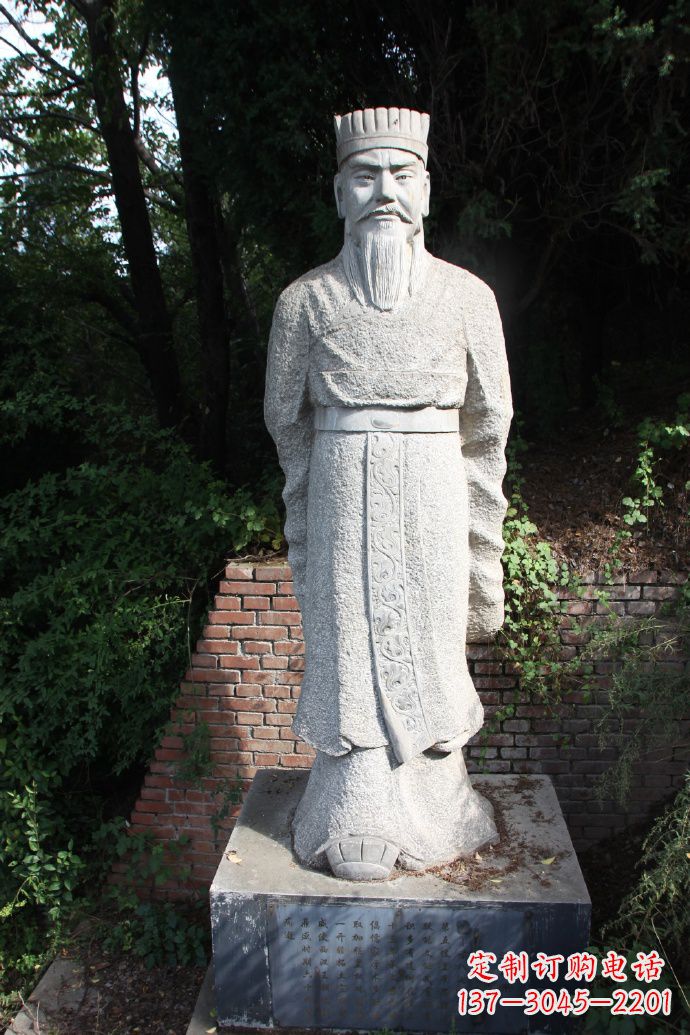 运城中国西汉第七位黄帝汉武帝刘彻石雕塑像
