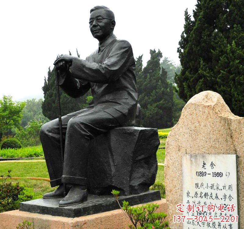 运城中国现代著名小说家老舍铜雕像