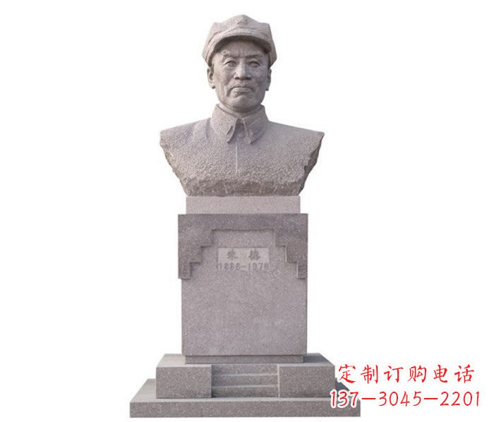 运城中华人民共和国十大元帅之首朱德胸像石雕