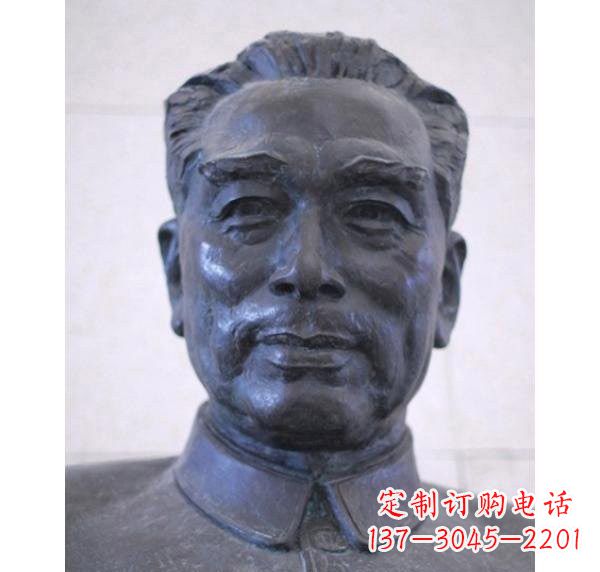 运城周恩来头像铜雕