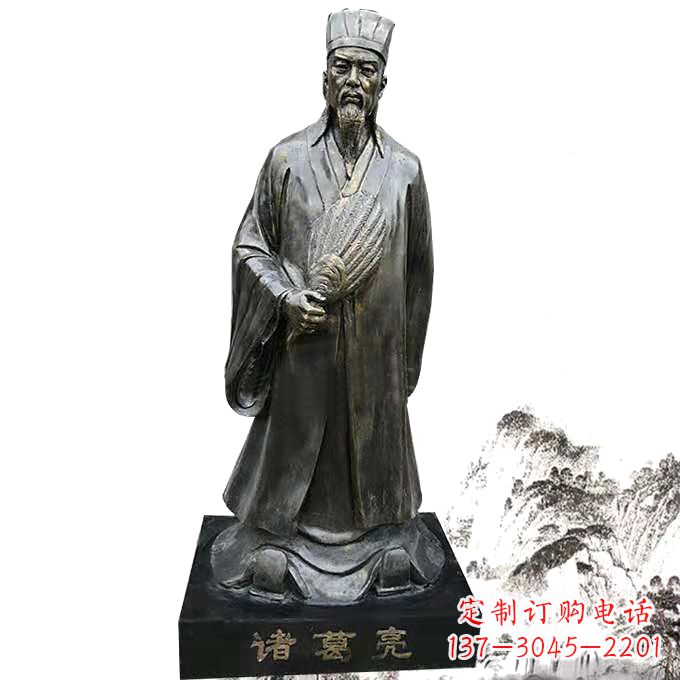 运城诸葛亮全身像玻璃钢仿铜历史人物雕塑