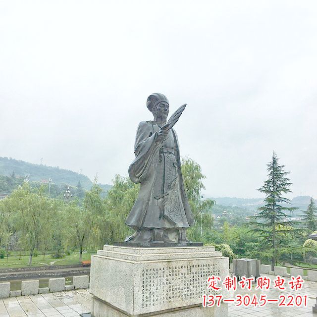运城诸葛亮军师铜雕塑像-三国著名人物雕塑
