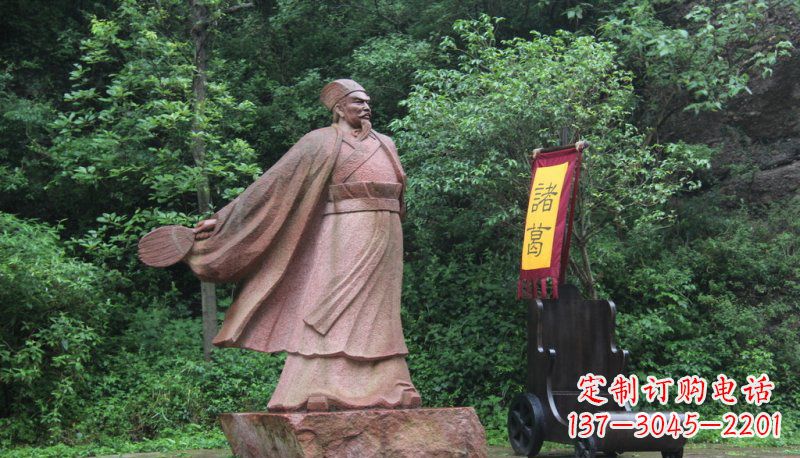 运城诸葛亮石雕