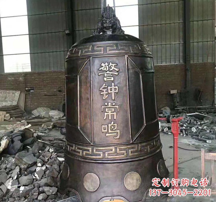 运城铸铜警钟长鸣钟